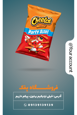 logopaz.cheetos.S4-min