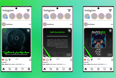 قالب پست و استوری هایلایت اینتستاگرام باشگاهی و جیم مشکی سبز فسفوری لوگوپز مهدی آذین مسترآذین