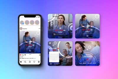 پکیج کامل قالب پست اینستاگرام دکتر سلام قیمت مناسب پزشک پرستار بیمارستان گوشی بنفش آبی موکاپ کاور