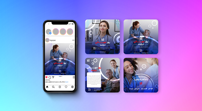 پکیج کامل قالب پست اینستاگرام دکتر سلام قیمت مناسب پزشک پرستار بیمارستان گوشی بنفش آبی موکاپ کاور