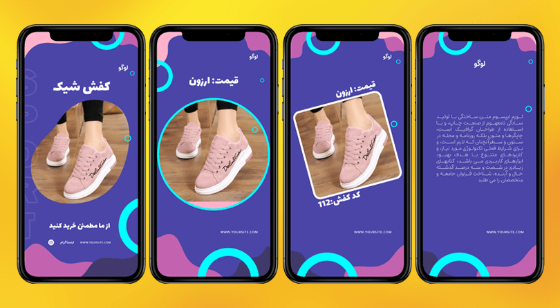 logopaz-store (6) قالب پیج اینستاگرام کاور ویديو لوگوپز استور آنلاین شاپ فروشگاه اینترنتی و اینستاگرامی مهدی آذین رنگی پیش نمایش موکاپ موبایل