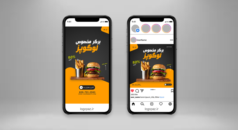 کاور پست و استوری اینستاگرام فست فود برگر ساندویچ پیتزا گوشی نارنجی مشکی هایلایت فروش بلاگر سیب زمینی سرخ کرده قالب جذاب ارزان