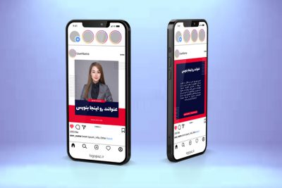 کاور پست و استوری اینستاگرام لوگو بیزینس خانم مدیر قرمز آبی سرخ سرخابی جذاب بلاگر گوشی متن موکاپ بک گراند عنوان پیج قالب