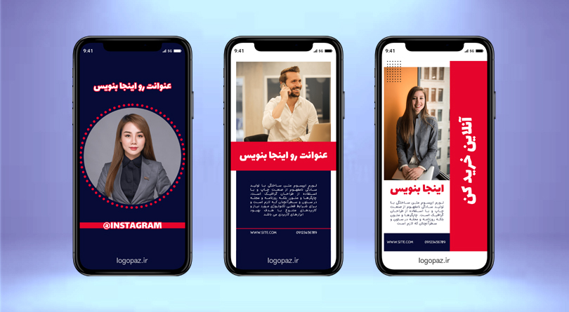 کاور پست و استوری اینستاگرام لوگو بیزینس خانم مدیر قرمز آبی سرخ سرخابی جذاب بلاگر گوشی متن موکاپ بک گراند عنوان پیج قالب