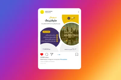 قالب پست اینستاگرام دیجیتال مارکتینگ - لوگوپز